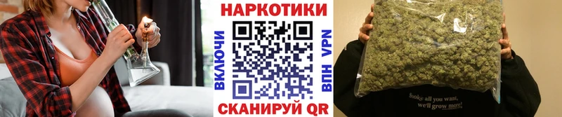 Как найти закладки Гремячинск АМФ Гашиш Марихуана