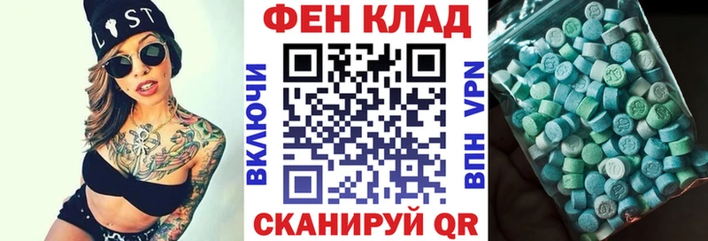 купить наркотики цена  Гремячинск  АМФЕТАМИН 98% 