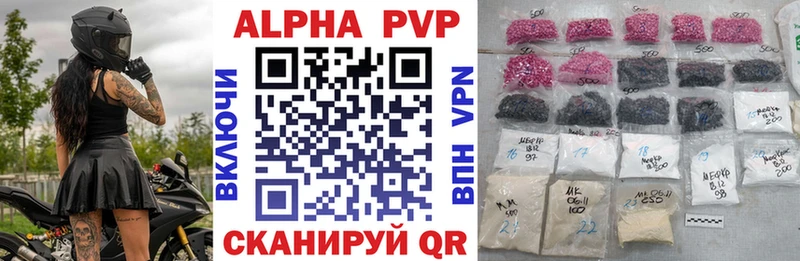 Alpha PVP Соль  Гремячинск 
