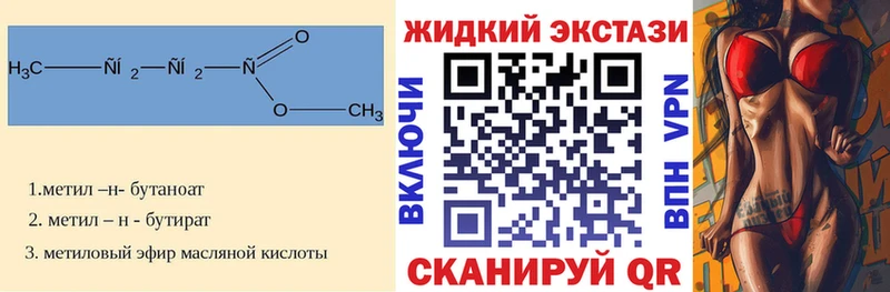Бутират BDO  цена наркотик  Гремячинск 