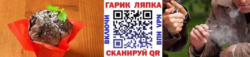 Cannafood конопля  Гремячинск 