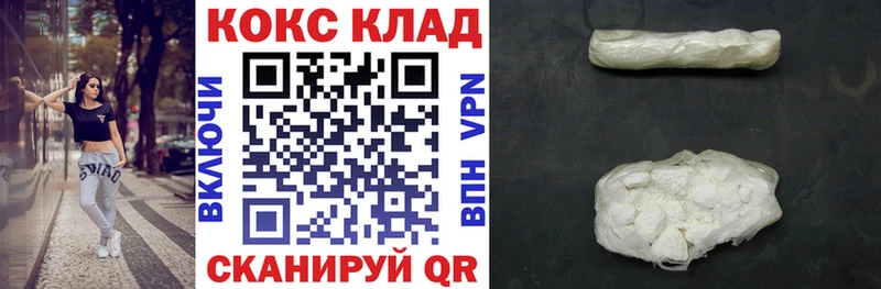 Cocaine Колумбийский  купить  цена  kraken вход  Гремячинск 