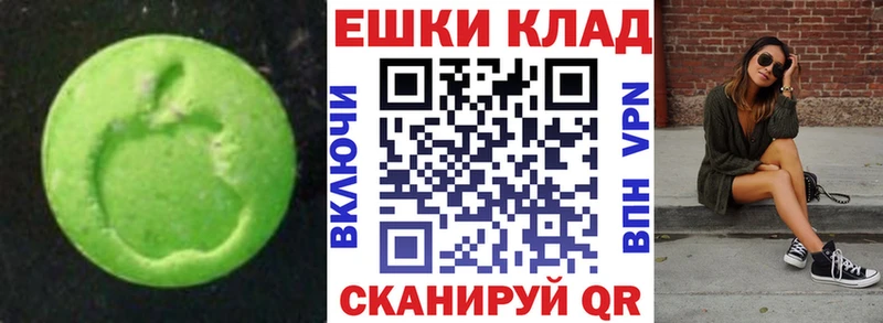 KRAKEN ссылка  магазин  наркотиков  Гремячинск  ЭКСТАЗИ 300 mg 