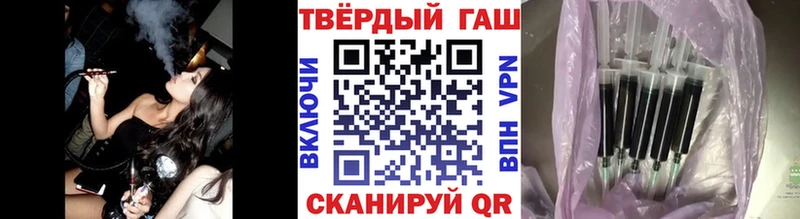 ГАШ Ice-O-Lator  Гремячинск 