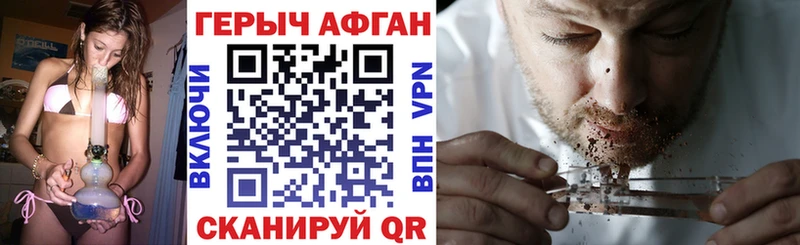 кракен рабочий сайт  Гремячинск  ГЕРОИН герыч 