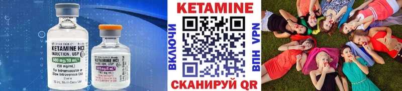КЕТАМИН VHQ  купить наркотик  Гремячинск 