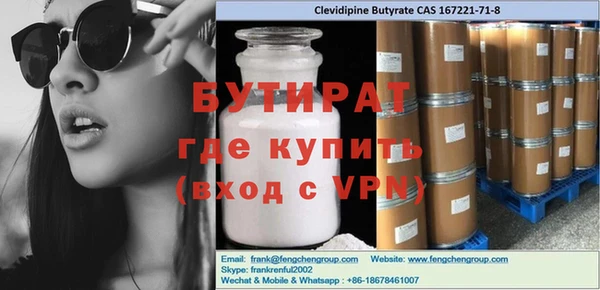 соль курить ск Верхний Тагил