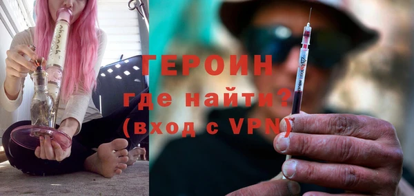 синтетический гашиш Бронницы