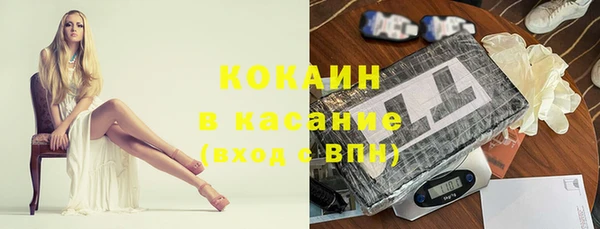 синтетический гашиш Бронницы