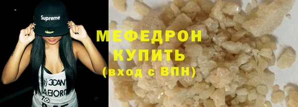 ГАЛЛЮЦИНОГЕННЫЕ ГРИБЫ Верея