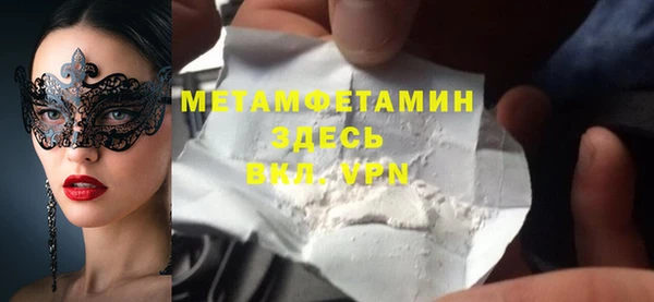 ГАЛЛЮЦИНОГЕННЫЕ ГРИБЫ Верея