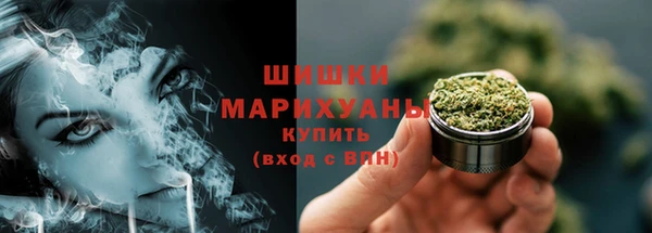 первитин Бугульма
