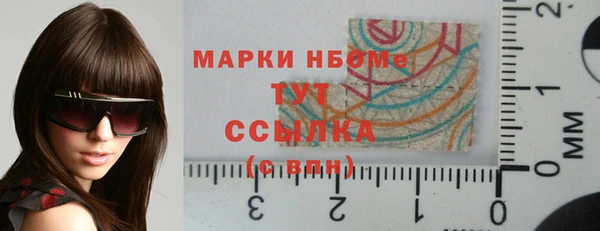 соль курить ск Верхний Тагил