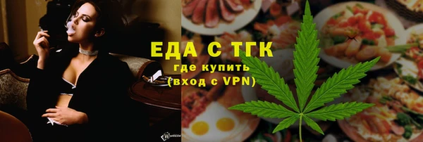 соль курить ск Верхний Тагил