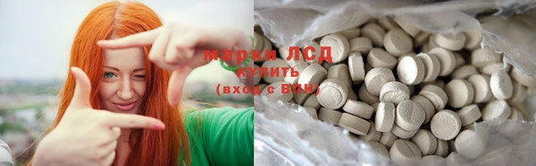 соль курить ск Верхний Тагил