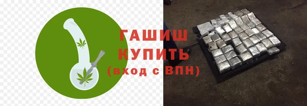 ГАЛЛЮЦИНОГЕННЫЕ ГРИБЫ Верея