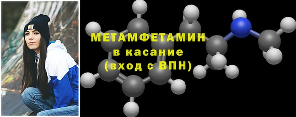 соль курить ск Верхний Тагил