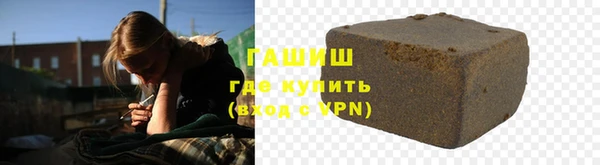 ГАЛЛЮЦИНОГЕННЫЕ ГРИБЫ Верея