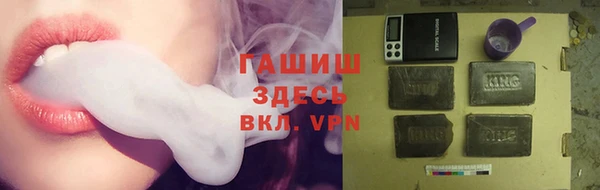 соль курить ск Верхний Тагил