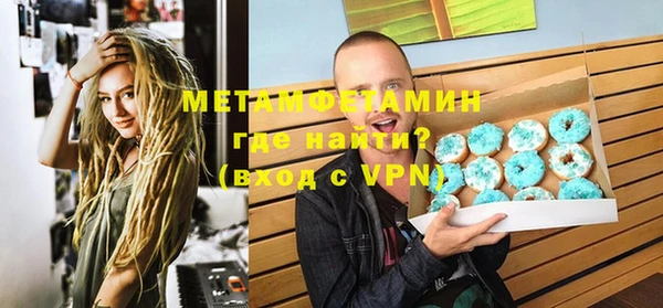 марки nbome Верхнеуральск