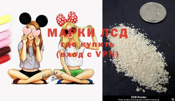 марки nbome Верхнеуральск