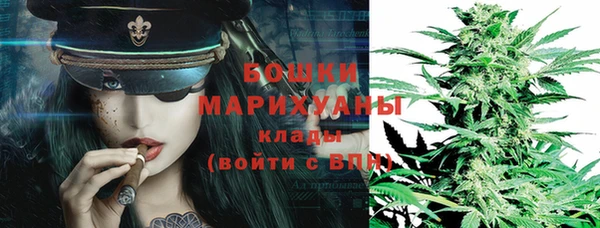 марки nbome Верхнеуральск