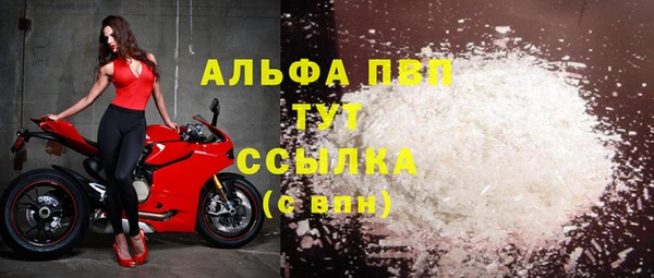соль курить ск Верхний Тагил