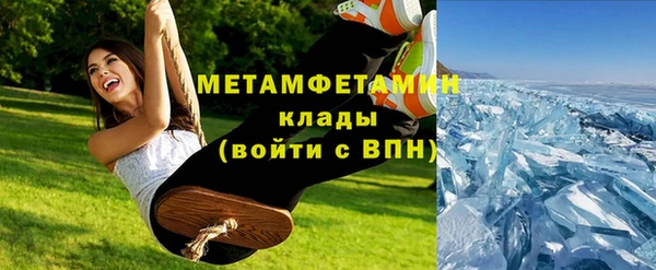 марки nbome Верхнеуральск