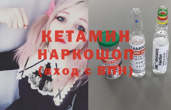 марки nbome Верхнеуральск