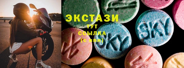соль курить ск Верхний Тагил