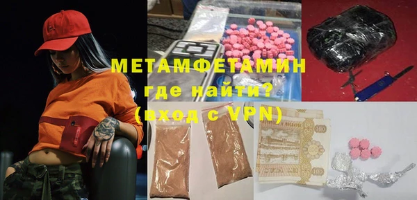 марки nbome Верхнеуральск