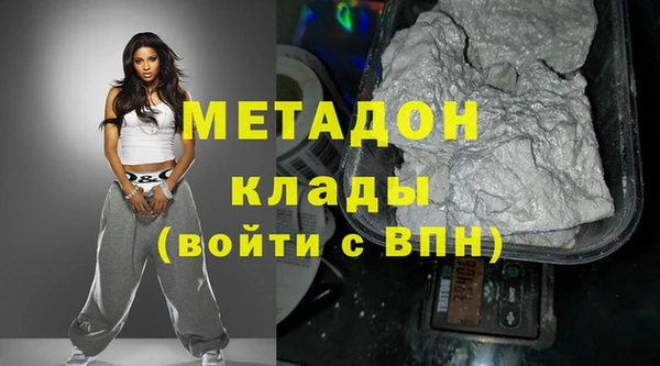 соль курить ск Верхний Тагил