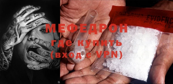 соль курить ск Верхний Тагил