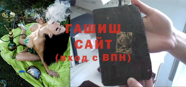 соль курить ск Верхний Тагил