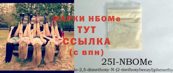 марки nbome Верхнеуральск