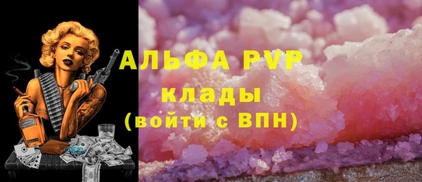 первитин Бугульма