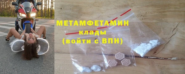 марки nbome Верхнеуральск