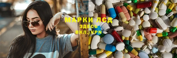 соль курить ск Верхний Тагил
