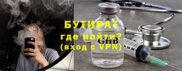 ГАЛЛЮЦИНОГЕННЫЕ ГРИБЫ Верея