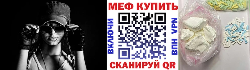 купить наркоту  Гремячинск  кракен сайт  МЕФ 4 MMC 