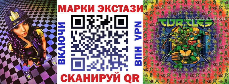 Марки NBOMe 1,5мг  мориарти состав  Гремячинск 