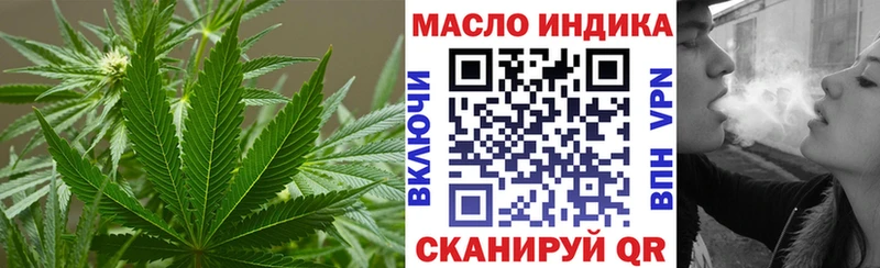 OMG tor  Гремячинск  Дистиллят ТГК THC oil 