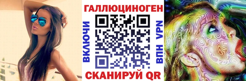 Галлюциногенные грибы ЛСД  Гремячинск 